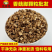 香菇脚颗粒双剪干净去头去尾散装商用干货清仓香菇丁颗粒馅料