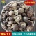 珍珠菇迷你小干香菇小个小香菇干货西峡香菇散装商用批发