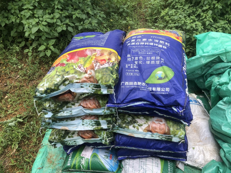 中量元素水溶肥（鱼蛋白钾钙镁锌硼铁）