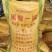 73%磷酸一铵水溶复合肥磷肥氮肥果蔬适用