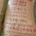 73%磷酸一铵水溶复合肥磷肥氮肥果蔬适用