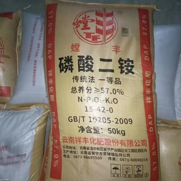 57%磷酸二铵仓库现货配肥原料适用果蔬