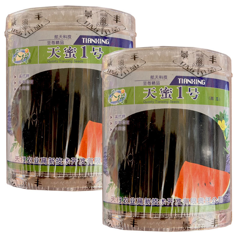 天蜜1号黑皮西瓜种子50g中晚熟耐重茬红瓤大西瓜籽