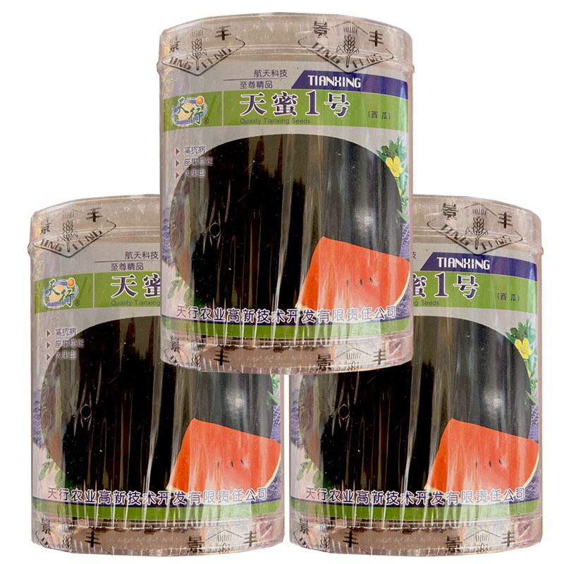 天蜜1号黑皮西瓜种子50g中晚熟耐重茬红瓤大西瓜籽