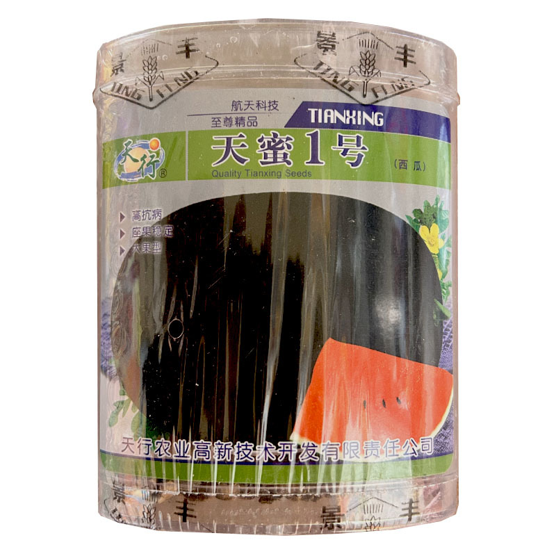 天蜜1号黑皮西瓜种子50g中晚熟耐重茬红瓤大西瓜籽