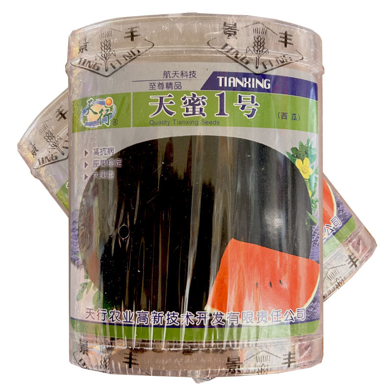 天蜜1号黑皮西瓜种子50g中晚熟耐重茬红瓤大西瓜籽
