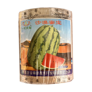 沙漠蜜宝西瓜种子花皮大红瓤西瓜种子糖度高薄皮耐运输