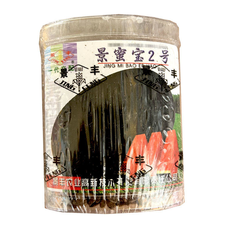 景蜜宝2号西瓜种子中晚熟黑皮大西瓜种子高产糖度高