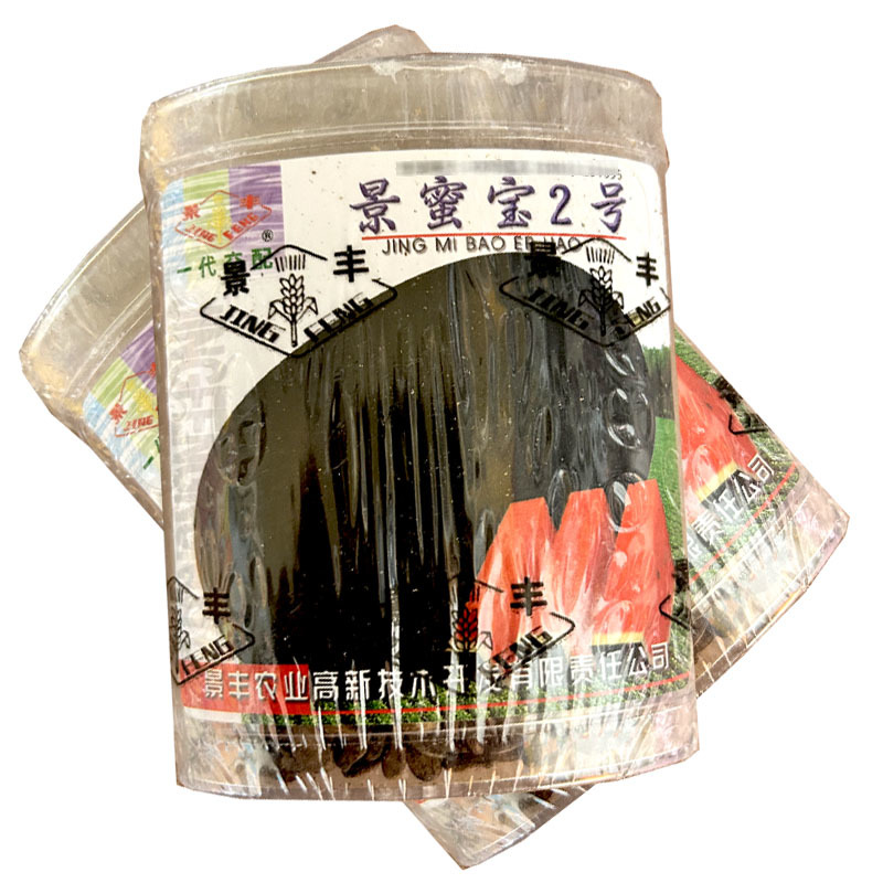 景蜜宝2号西瓜种子中晚熟黑皮大西瓜种子高产糖度高