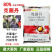 阿胜克菌丹草莓灰霉病保护性杀菌剂农用灰霉病农药