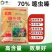 红犇高含量噻虫嗪水稻稻飞虱小麦蚜虫韭菜芦苇蓟马农药杀虫剂