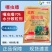 红犇高含量噻虫嗪水稻稻飞虱小麦蚜虫韭菜芦苇蓟马农药杀虫剂