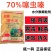 红犇高含量噻虫嗪水稻稻飞虱小麦蚜虫韭菜芦苇蓟马农药杀虫剂