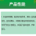 红犇高含量噻虫嗪水稻稻飞虱小麦蚜虫韭菜芦苇蓟马农药杀虫剂