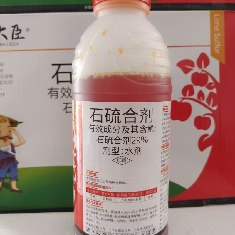 农大臣石硫合剂水剂农用杀菌剂苹果白粉病水剂正品农药