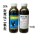亚丰20%敌草快二氯盐非耕地杂草农药除草剂900克敌草快
