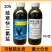 亚丰20%敌草快二氯盐非耕地杂草农药除草剂900克敌草快