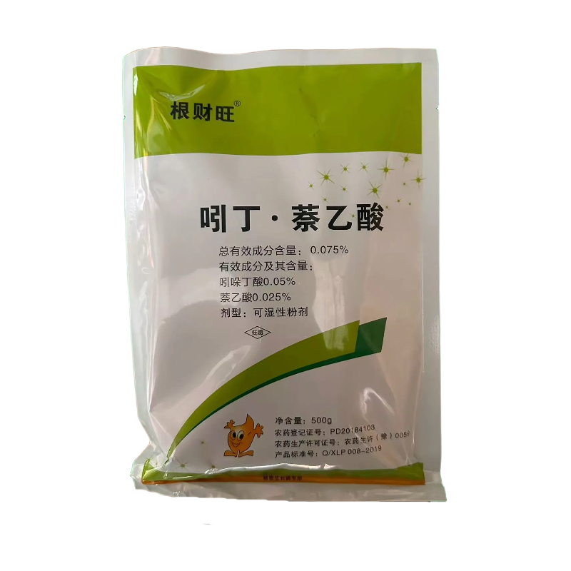 根财旺0.075%吲丁萘乙酸月季促进生根农药植物生长调剂