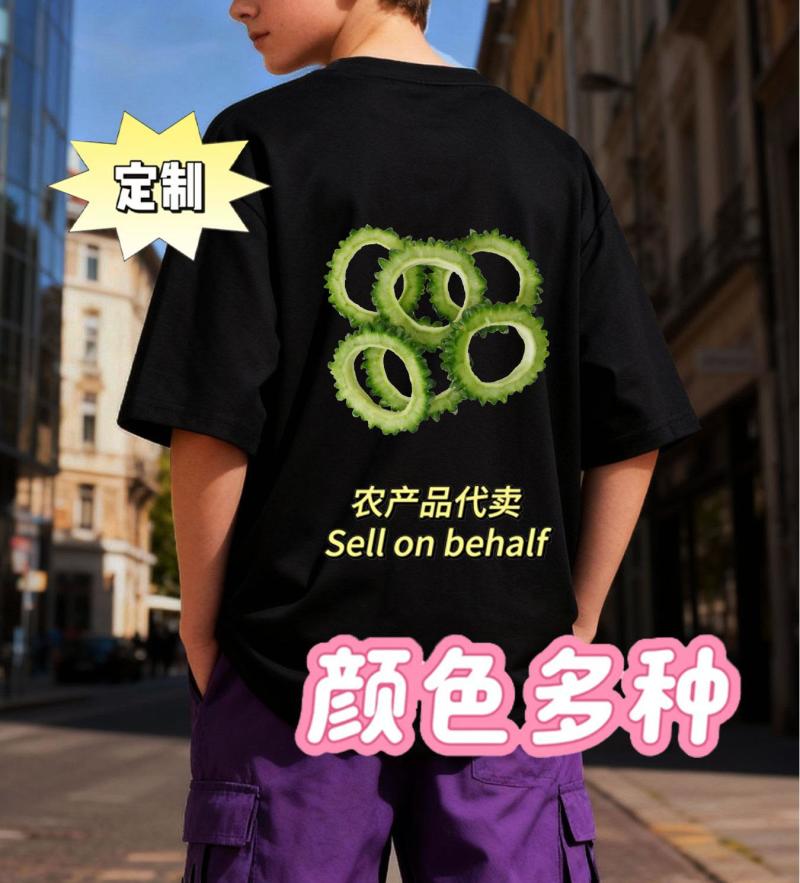 江西上饶童装工厂|儿童短袖定制+跨境**，3D