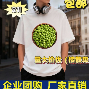江西上饶童装工厂|儿童短袖定制+跨境**，3D