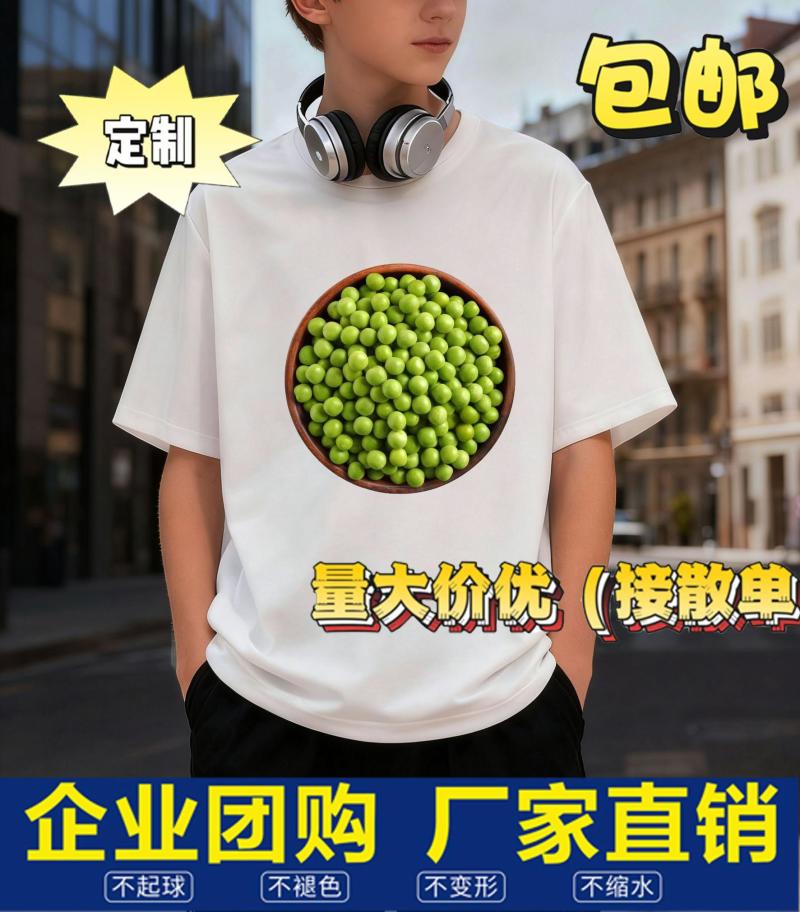 江西上饶童装工厂|儿童短袖定制+跨境**，3D