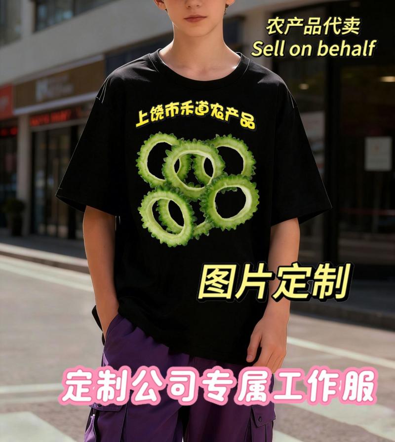 江西上饶童装工厂|儿童短袖定制+跨境**，3D