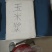 速冻玉米浆玉米浆包今年新货用新鲜玉米搽浆品质好