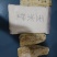 速冻玉米浆玉米浆包今年新货用新鲜玉米搽浆品质好