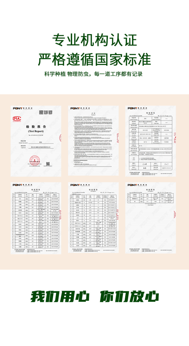 精品蟹田米产地直发对接电商市场商场可零售可批发