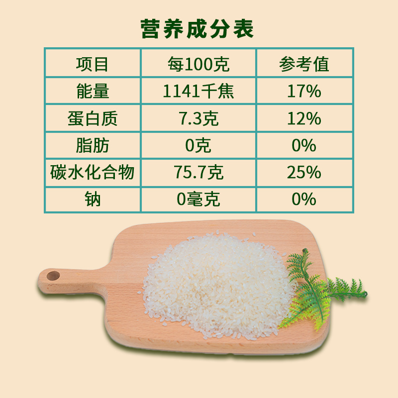 蟹田新米厂家直发一手货源可视频看货欢迎致电