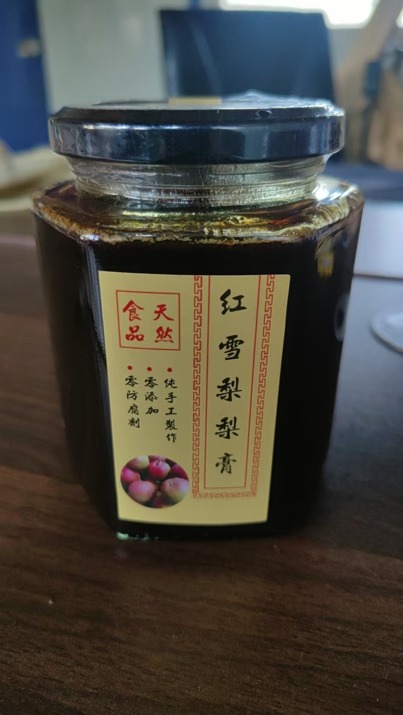 云南大理巍山红雪梨膏一罐600克自产自销资质齐全全国发货