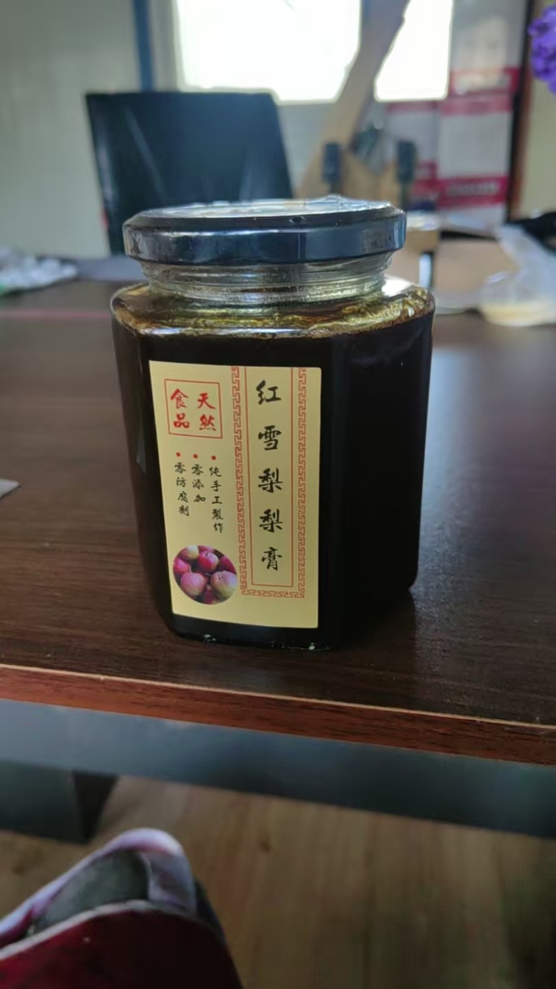 云南大理巍山红雪梨膏一罐600克自产自销资质齐全全国发货