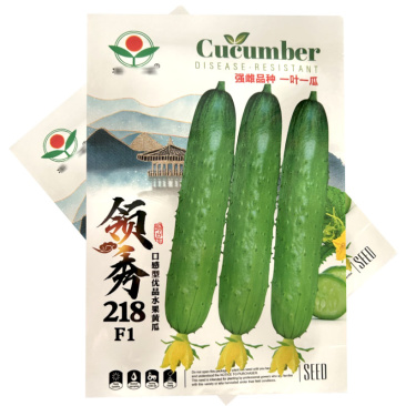 领秀218口感型水果黄瓜种子强雌型一叶一瓜基地品种