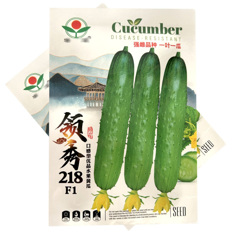 领秀218口感型水果黄瓜种子强雌型一叶一瓜基地品种