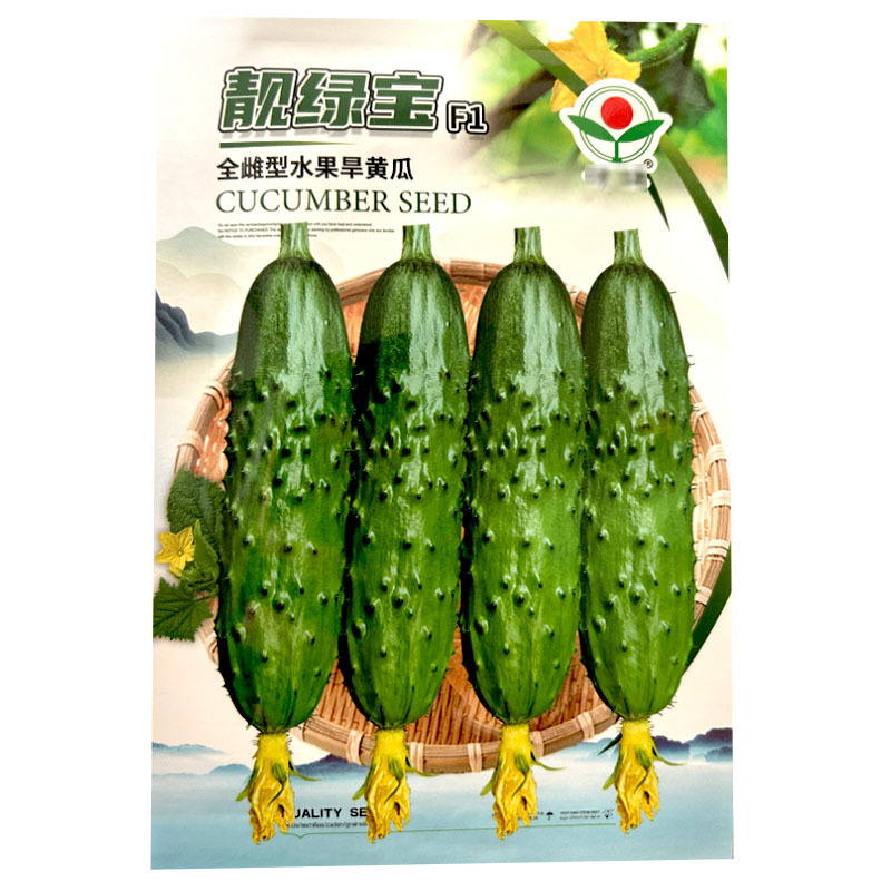 靓绿宝全雌水果旱黄瓜种子早熟翠绿色刺瘤大瓜条圆简形