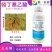 妙丽根吲丁萘乙酸生根提高成活率促进细胞分裂农药生长调节剂