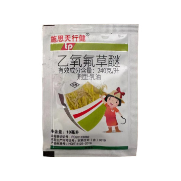 施思天行健乙氧氟草醚水稻移栽田一年生杂草药土法农药除草剂