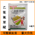 施思天行健乙氧氟草醚水稻移栽田一年生杂草药土法农药除草剂