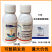 至功10%高效氯氟氰菊酯甘蓝菜青虫农药杀虫剂200克