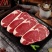 谷饲黄牛肉、安格斯牛肉