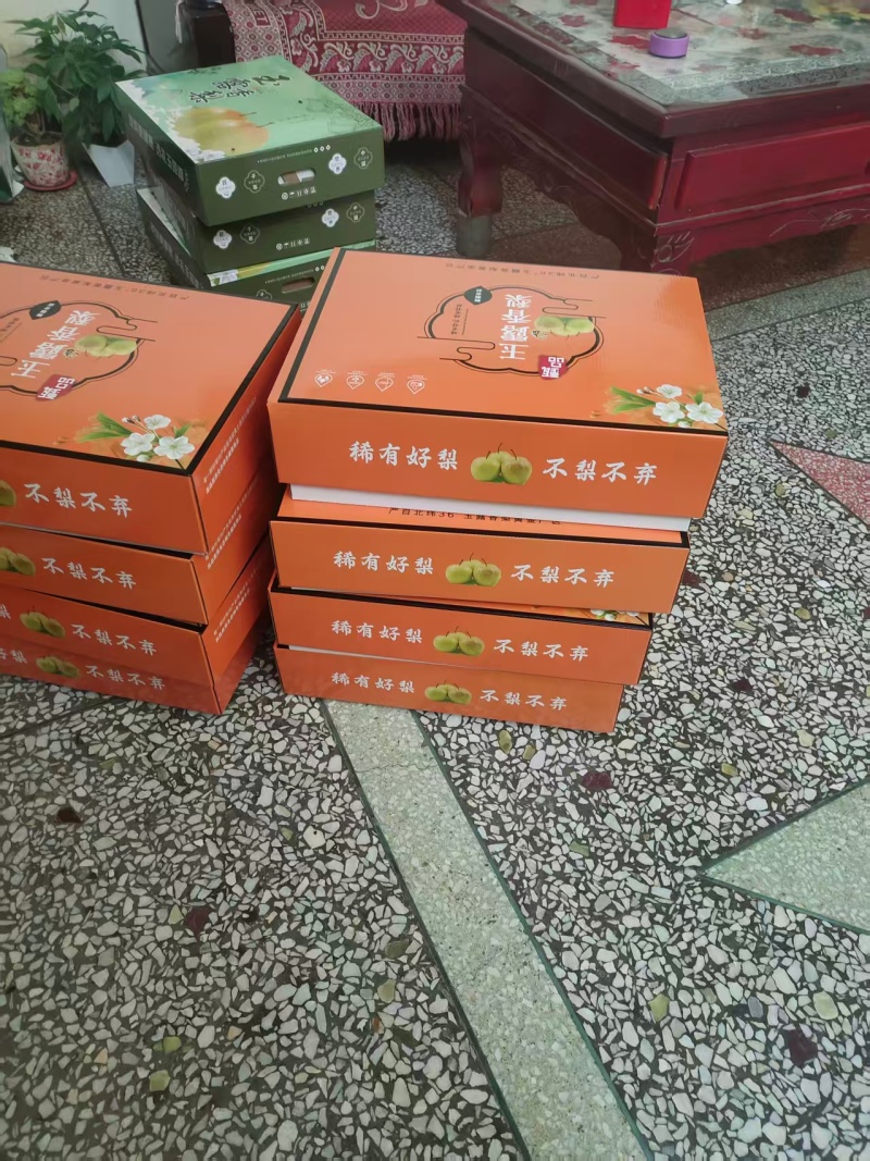 玉露香梨