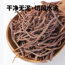寻百草紫苑中药材中药紫菀药材紫宛中草药材款冬紫菀