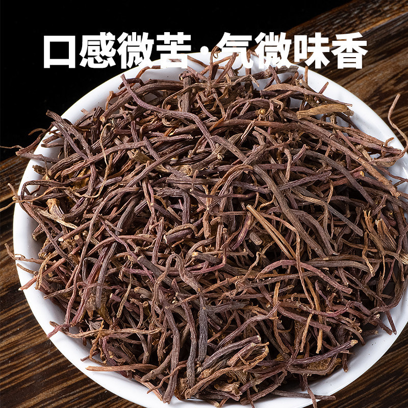 寻百草紫苑中药材中药紫菀药材紫宛中草药材款冬紫菀