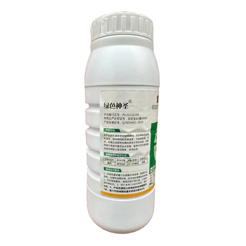 1.8%复硝酚钠番茄调节生长农药植物生长调节剂