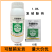 1.8%复硝酚钠番茄调节生长农药植物生长调节剂
