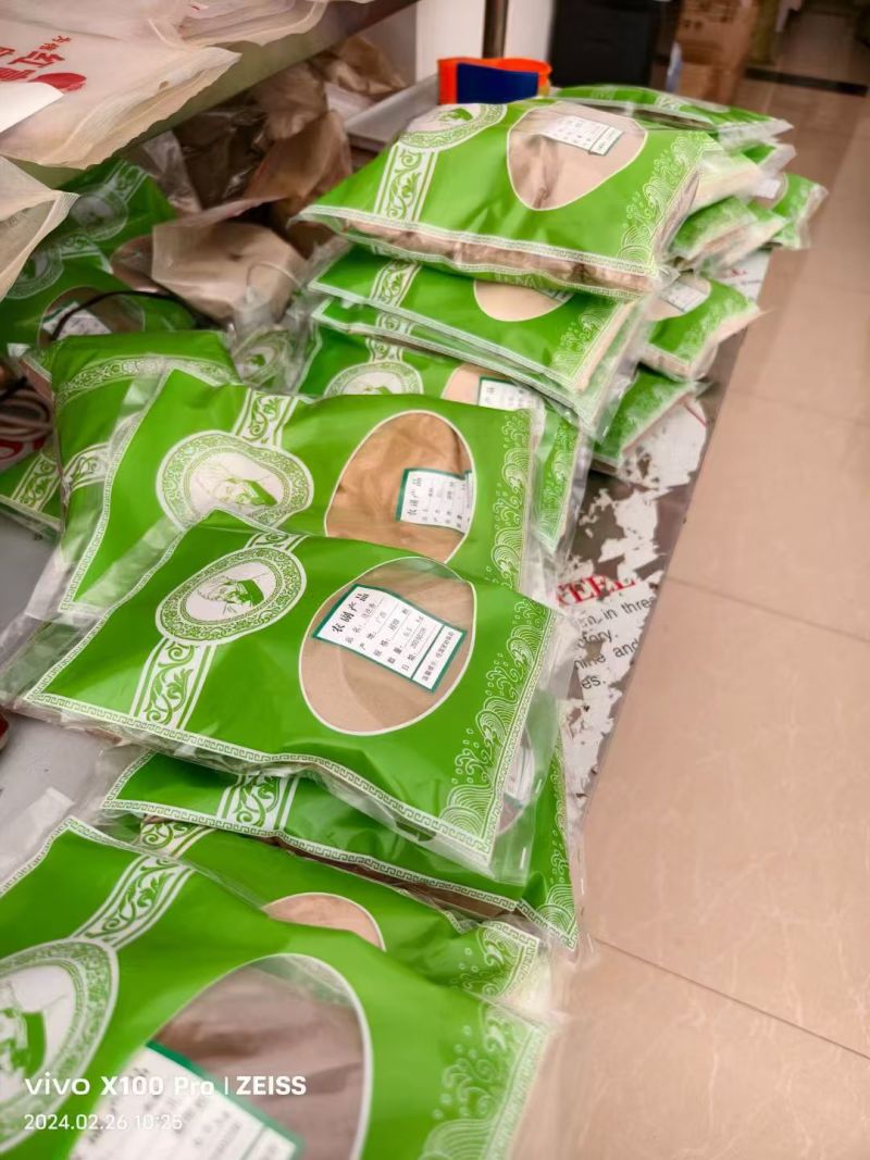 紫苏籽粉