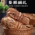 五指毛桃散装新货批发零售源头货源代发农产品免费磨粉五指毛