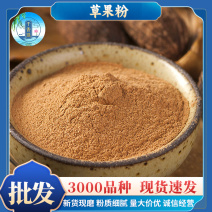 草果粉调味香料火锅调料卤料粉源头货源量大从优现磨调味料草