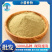 小茴香粉现磨烧烤调料炒菜佐料调味品量大从优代发调