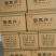 河北休闲散装膨化食品，精品苦荞片，全国批发厂家直销